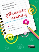 book_cover