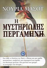 book_cover