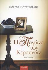 book_cover