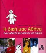 book_cover