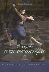 book_cover