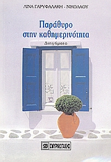 book_cover