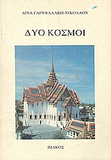 book_cover