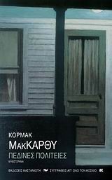 book_cover