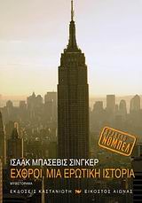 book_cover