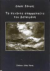 book_cover