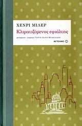 book_cover