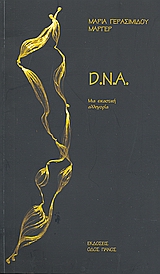 book_cover