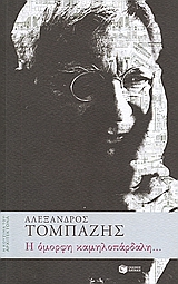 book_cover