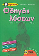 book_cover