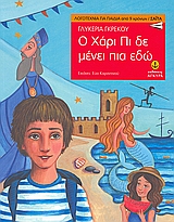 book_cover