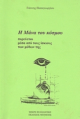 book_cover