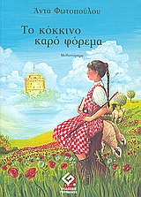 book_cover