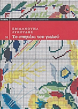 book_cover