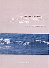 book_cover