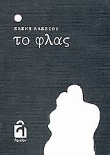 book_cover