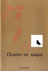 book_cover