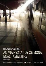 book_cover