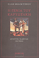 book_cover