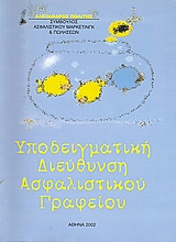 book_cover