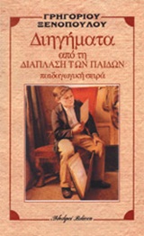 book_cover