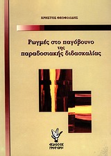 book_cover