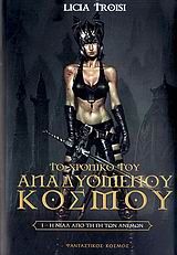 book_cover