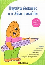 book_cover