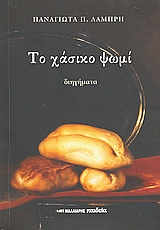 book_cover