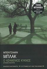 book_cover