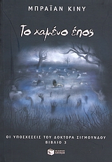 book_cover