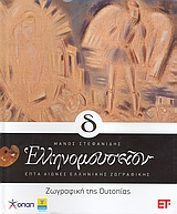 book_cover