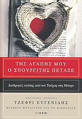 book_cover