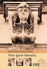 book_cover