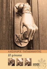 book_cover