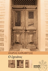 book_cover