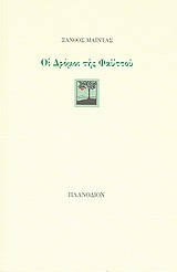 book_cover