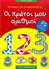 book_cover