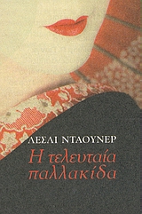 book_cover