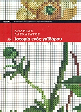 book_cover