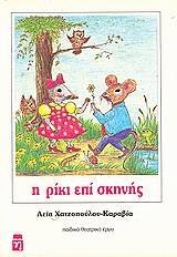 book_cover