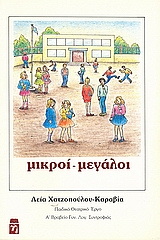 book_cover