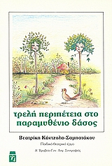 book_cover