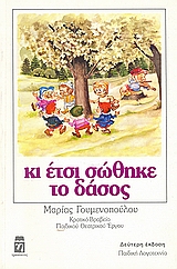 book_cover