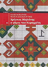 book_cover