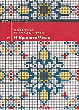 book_cover