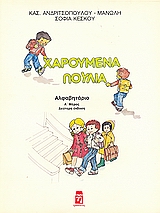 book_cover