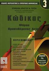 book_cover