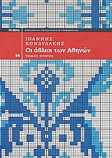 book_cover