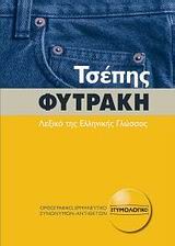 book_cover